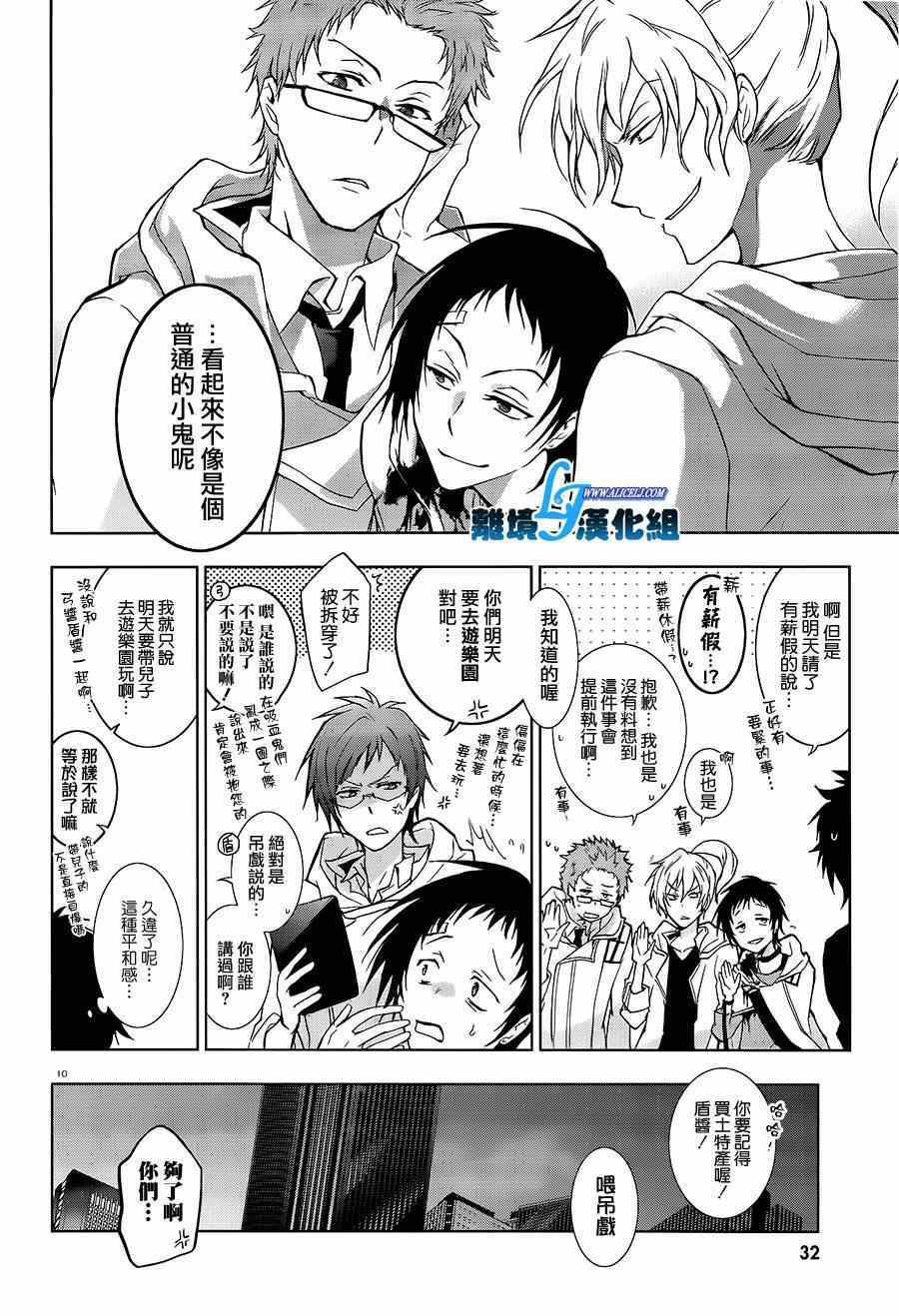 第40话