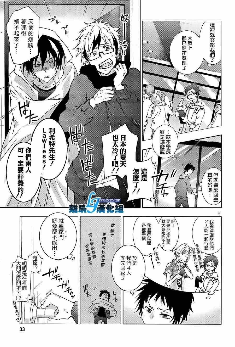 第40话