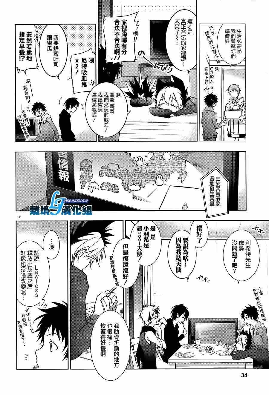 第40话