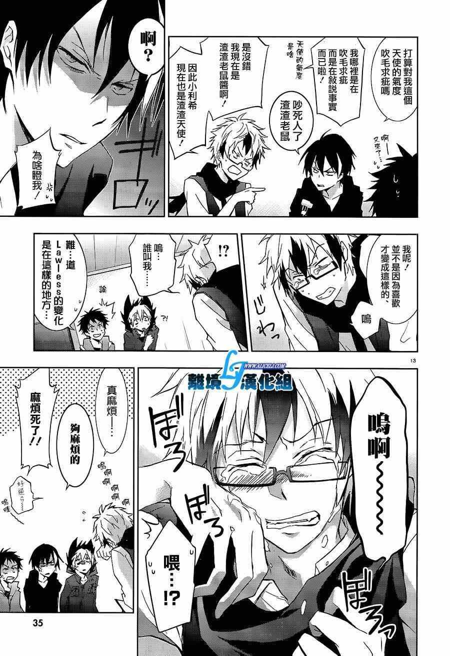 第40话
