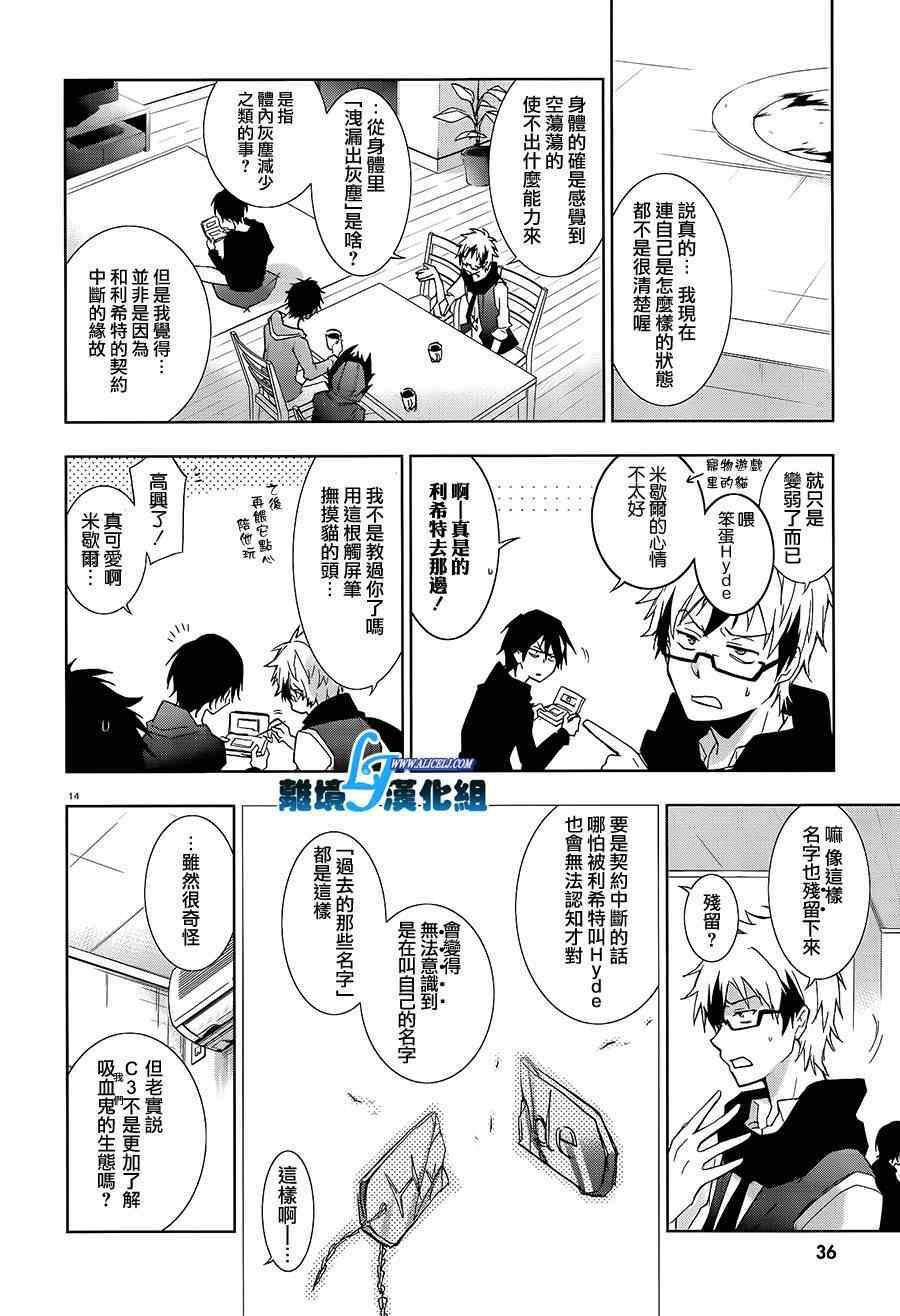 第40话