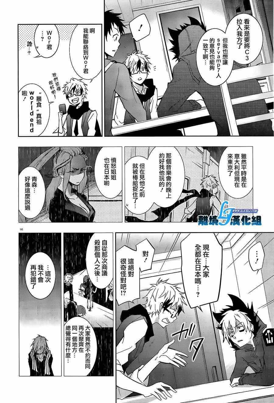 第40话