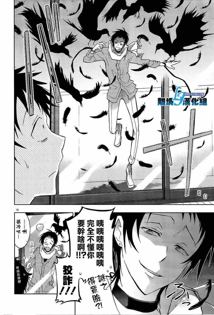 第40话