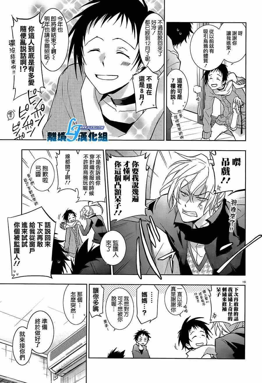 第40话