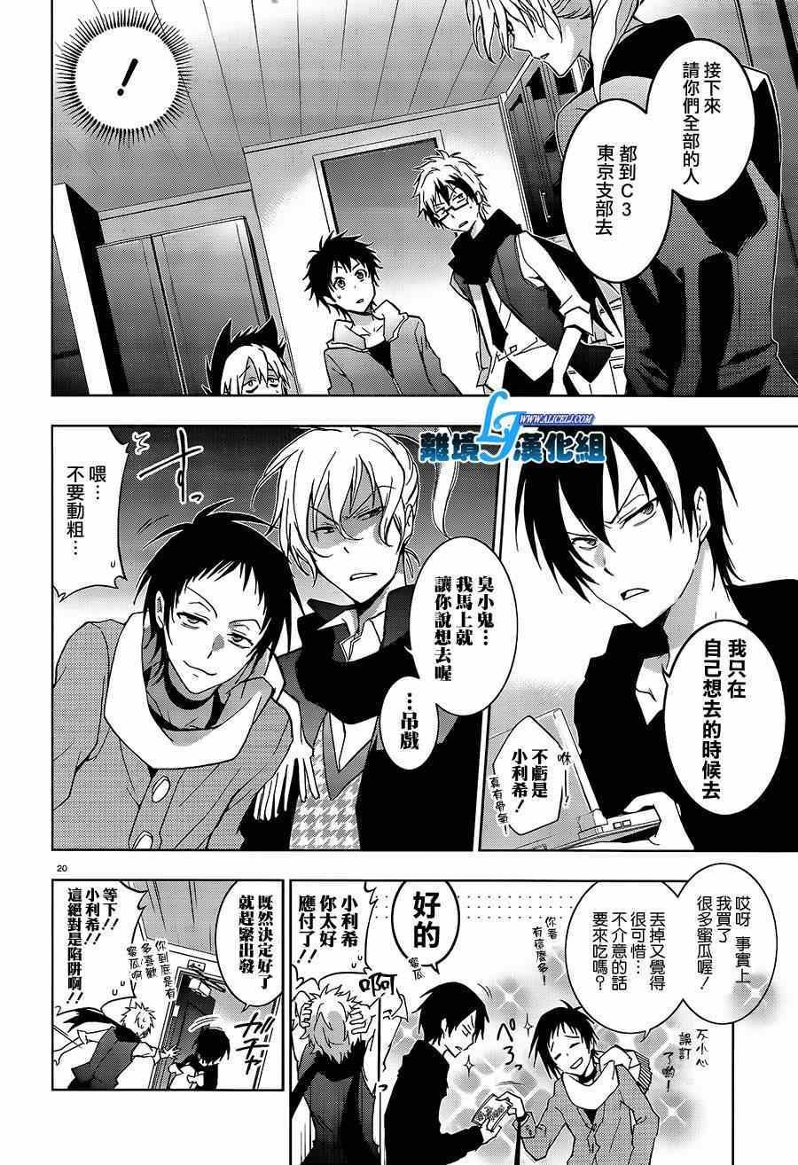 第40话