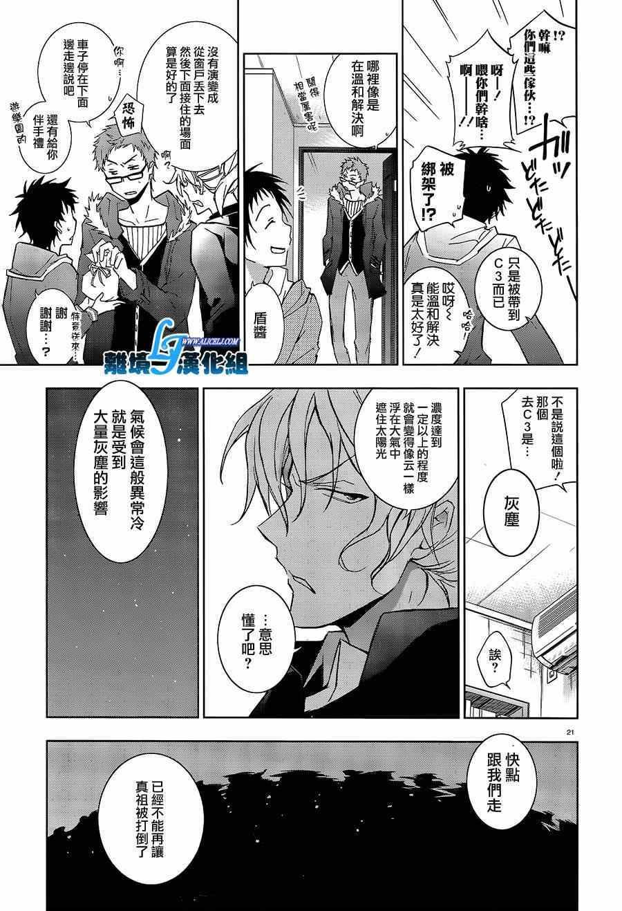 第40话