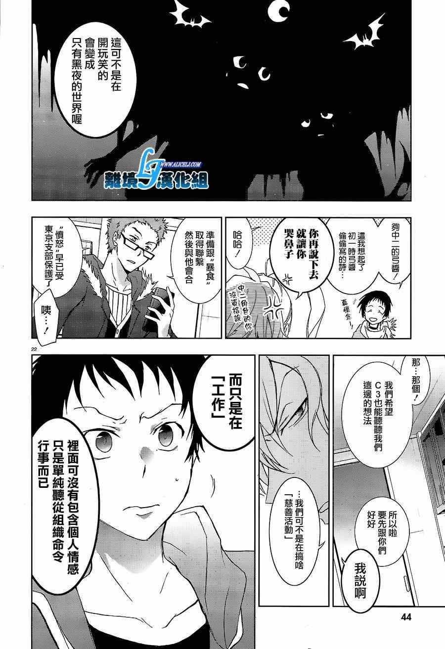 第40话