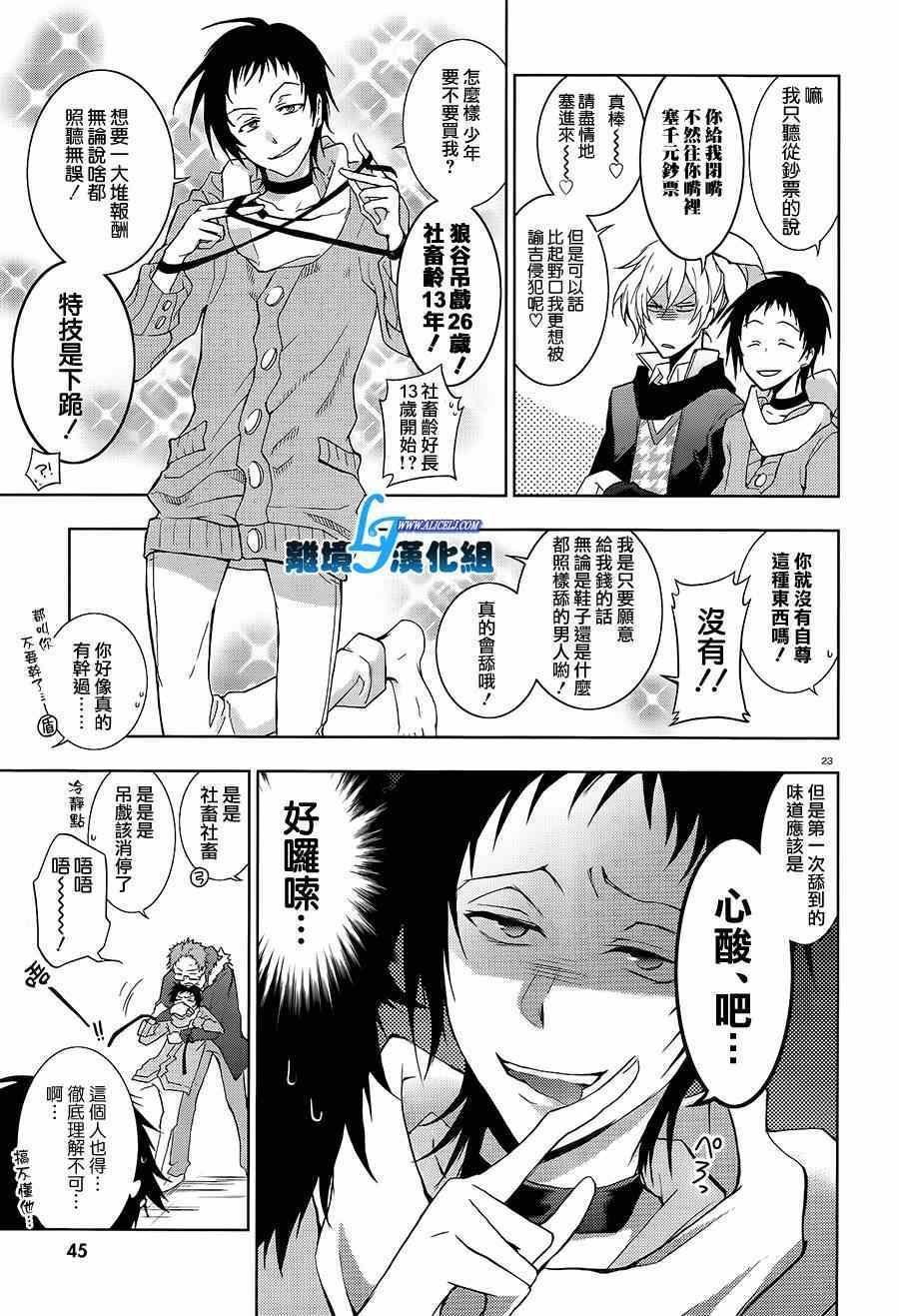 第40话