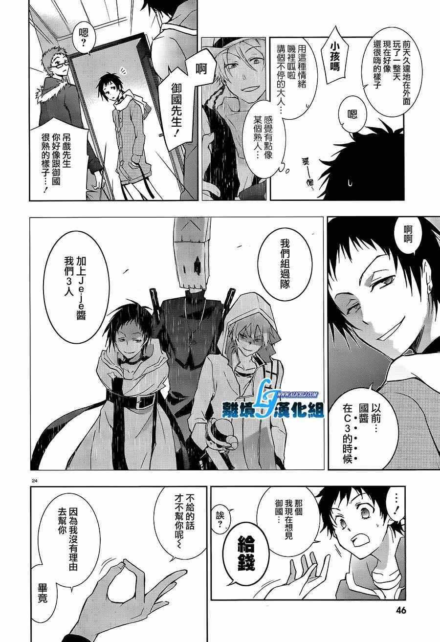 第40话