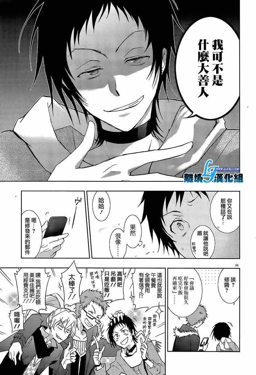 第40话