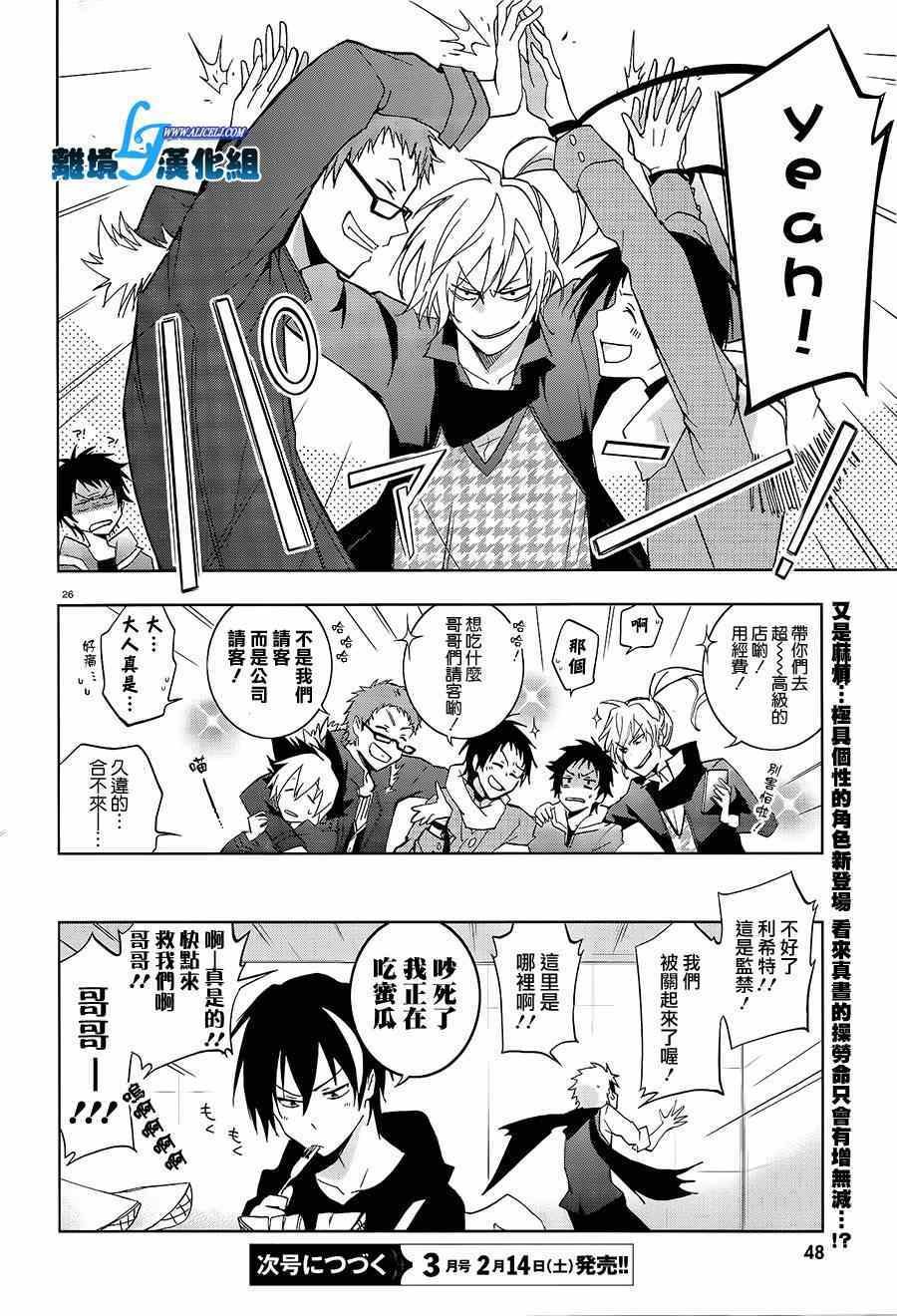 第40话