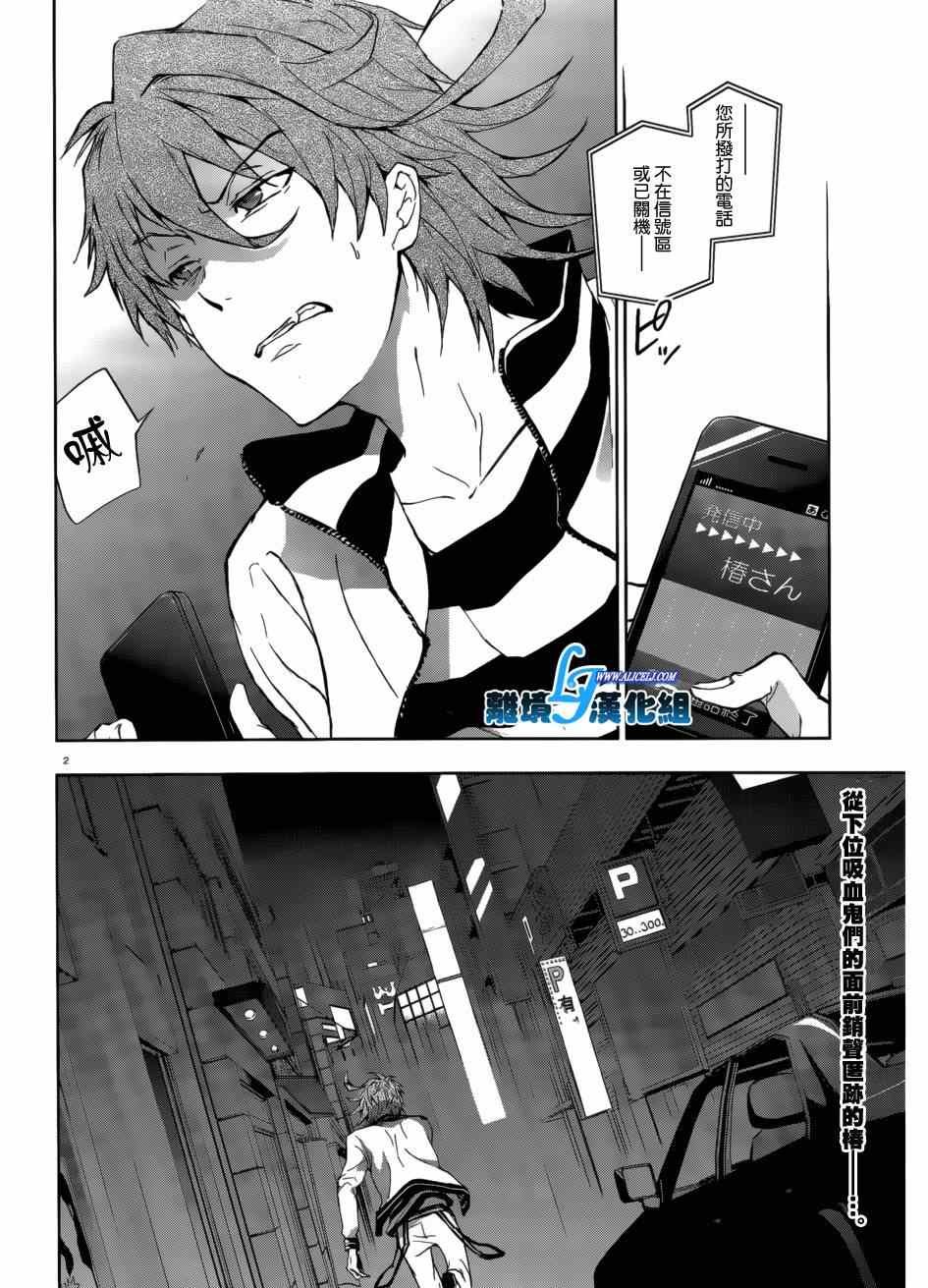 第41话