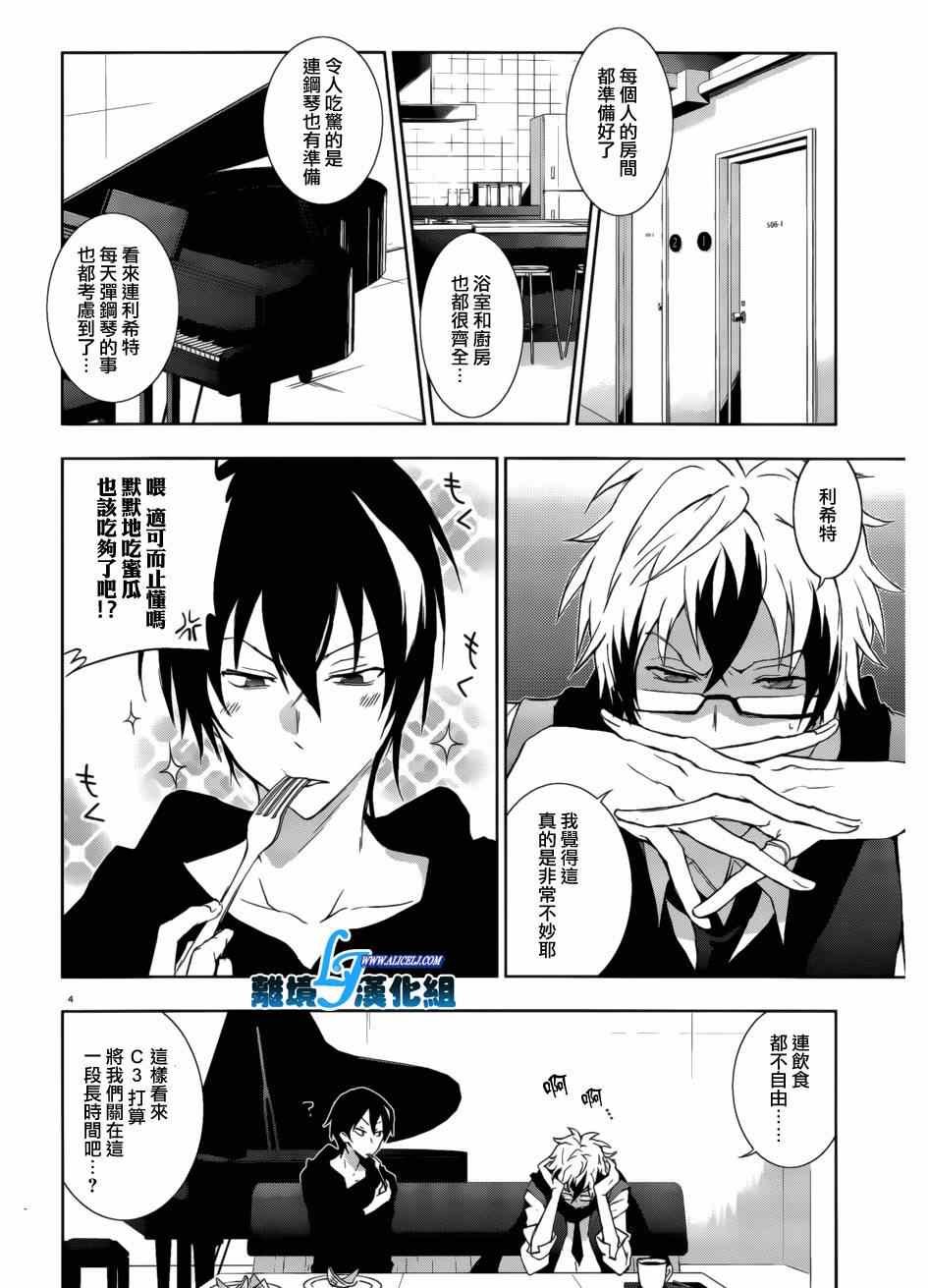 第41话