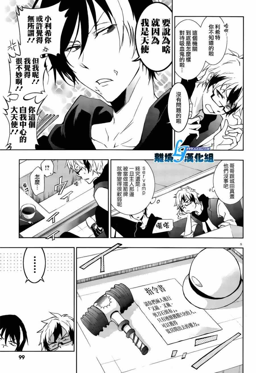 第41话
