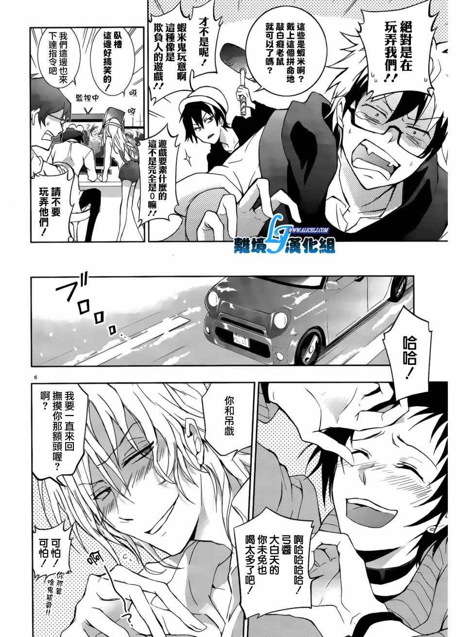 第41话