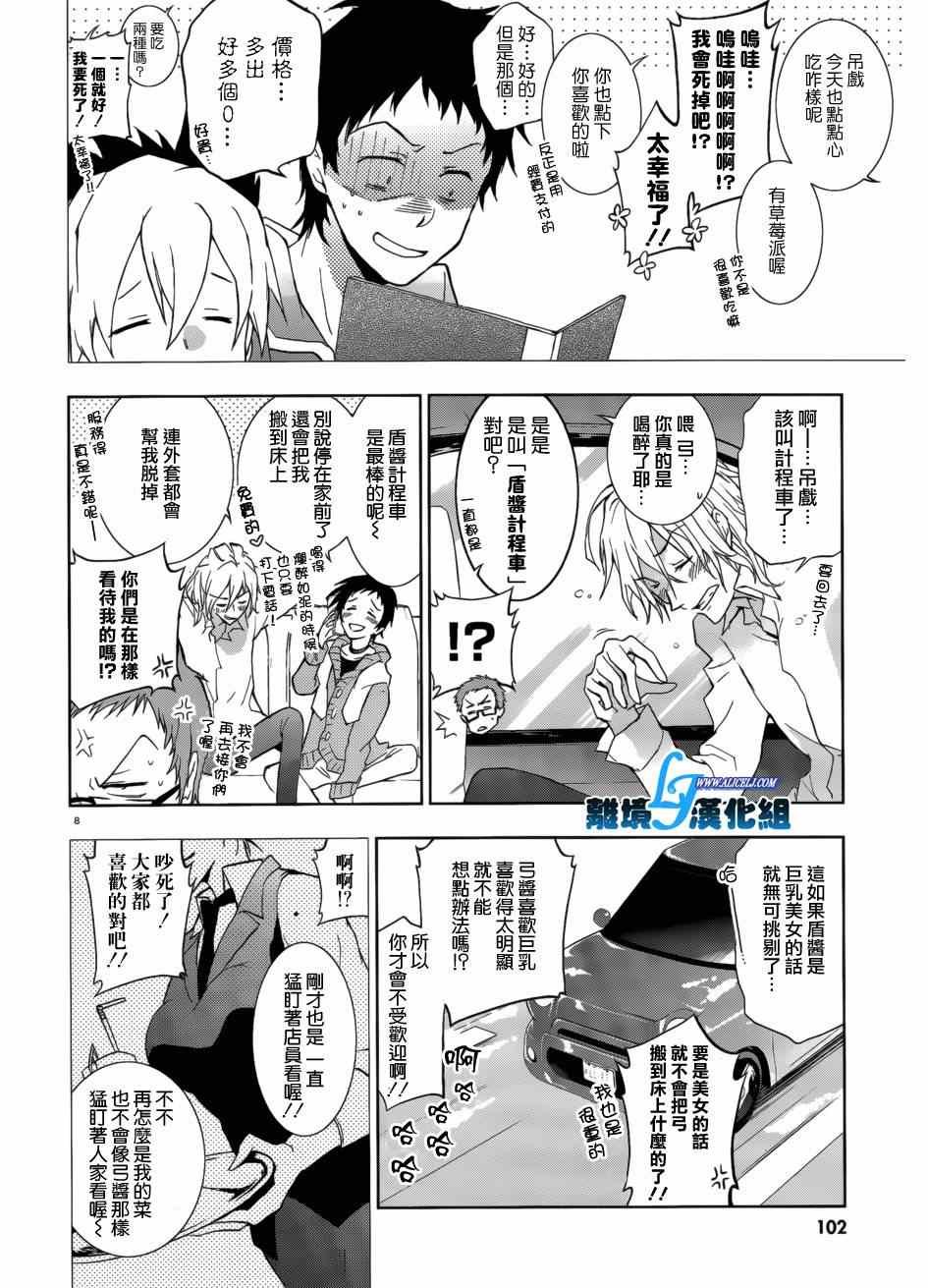 第41话