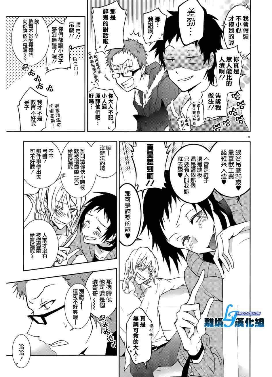 第41话