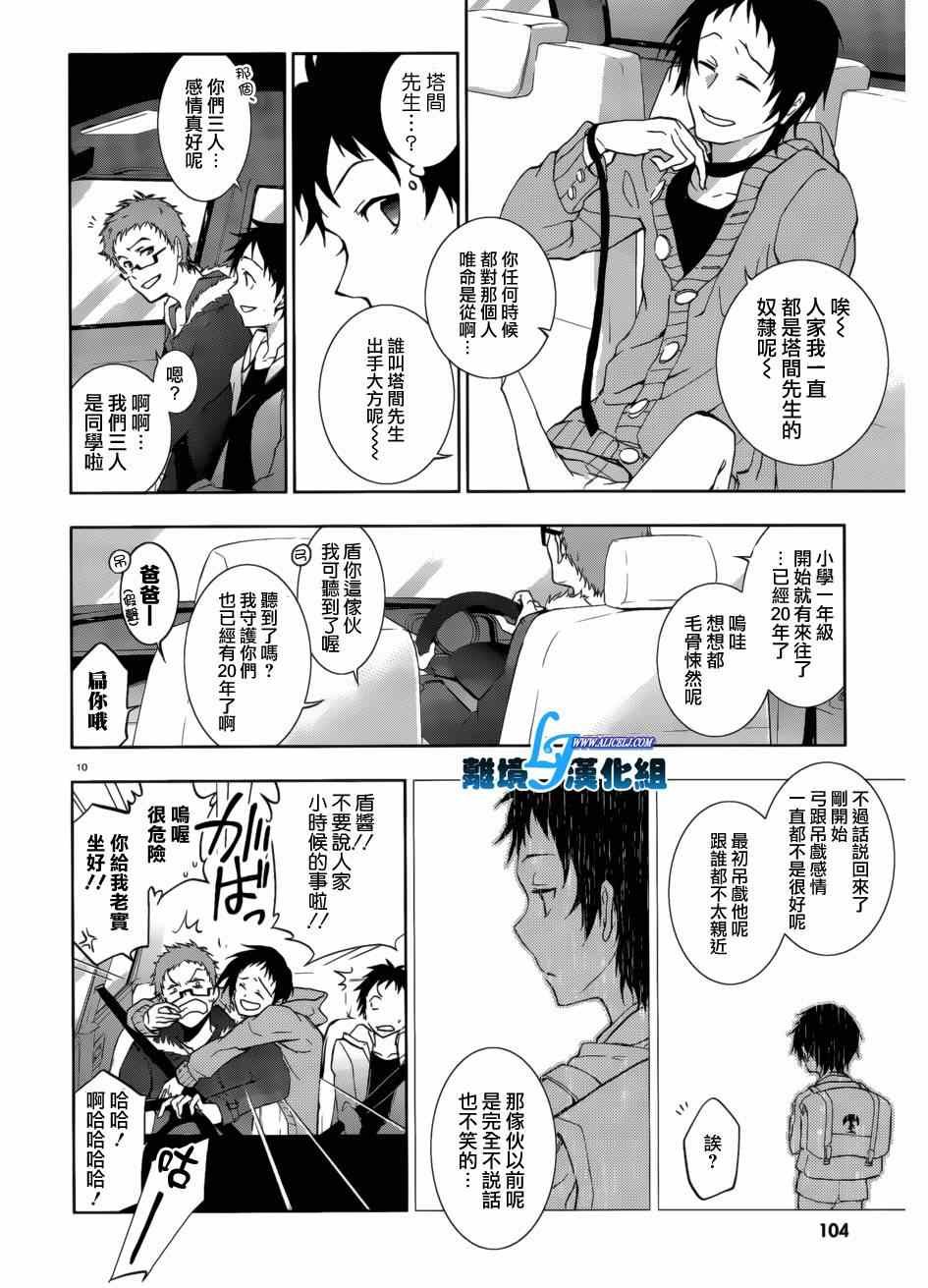 第41话