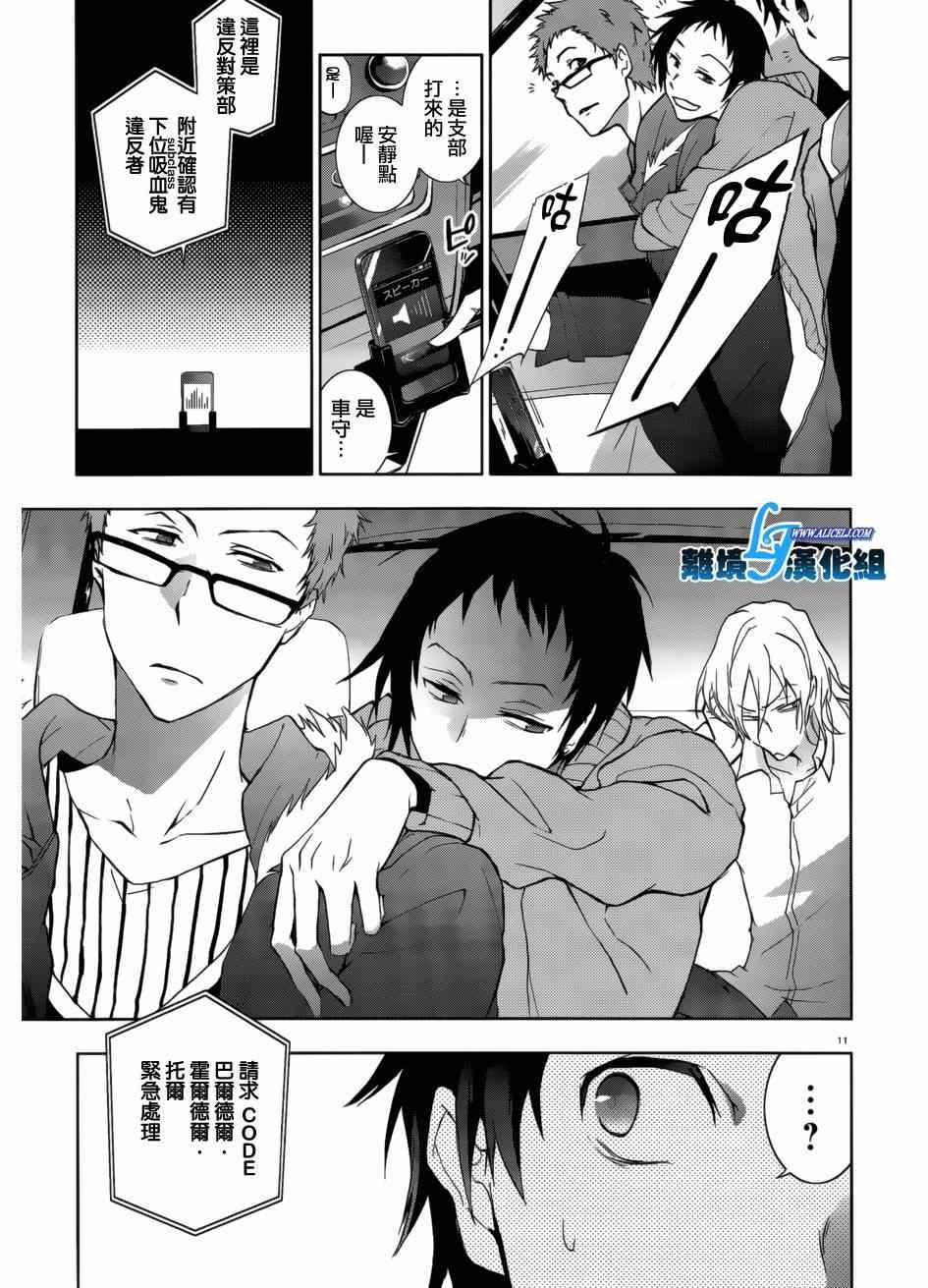 第41话