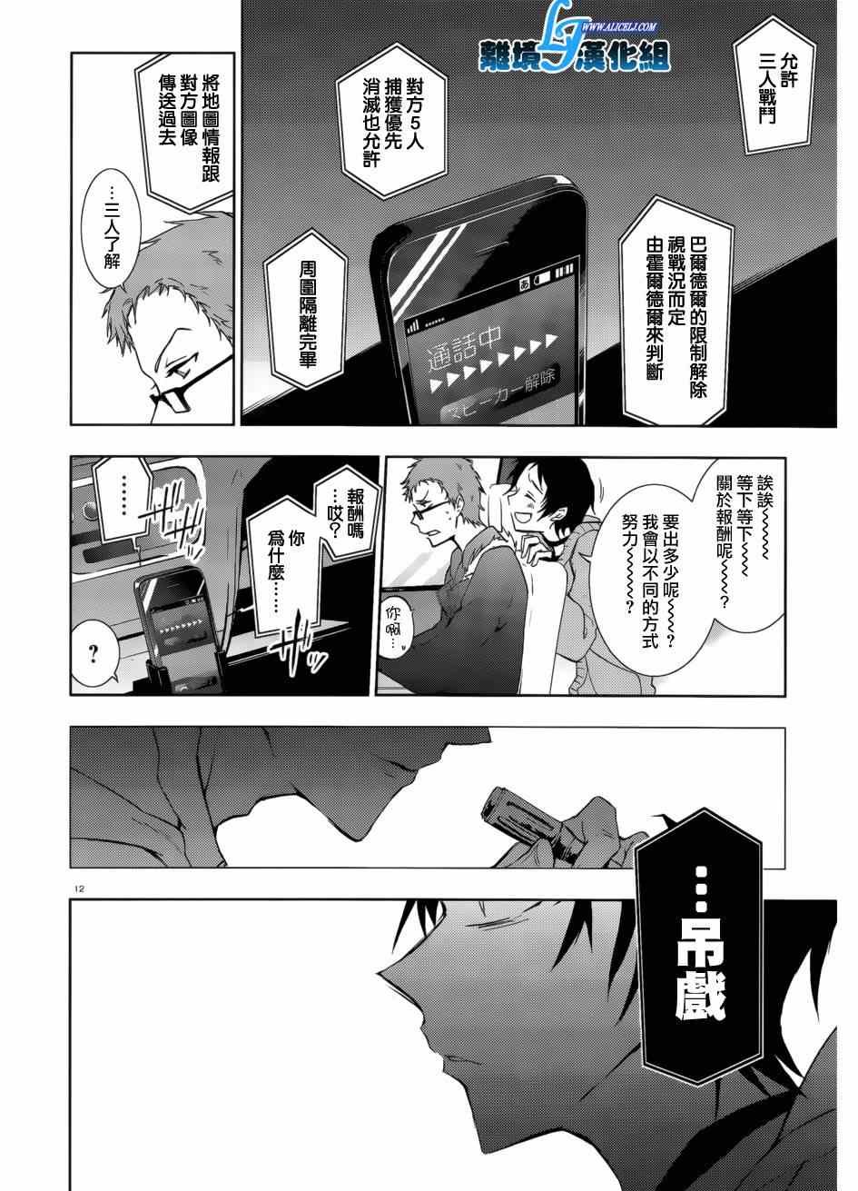 第41话
