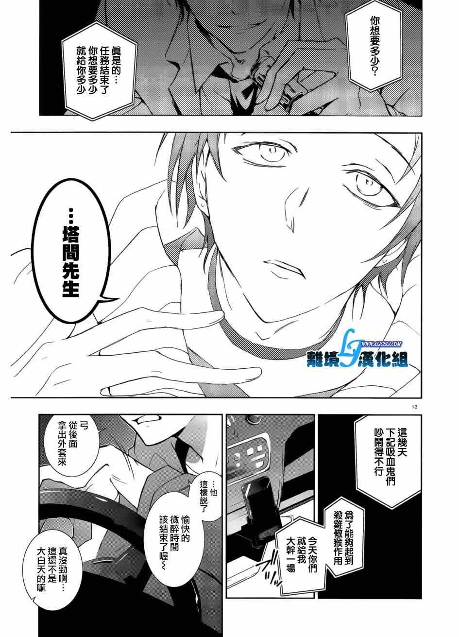 第41话