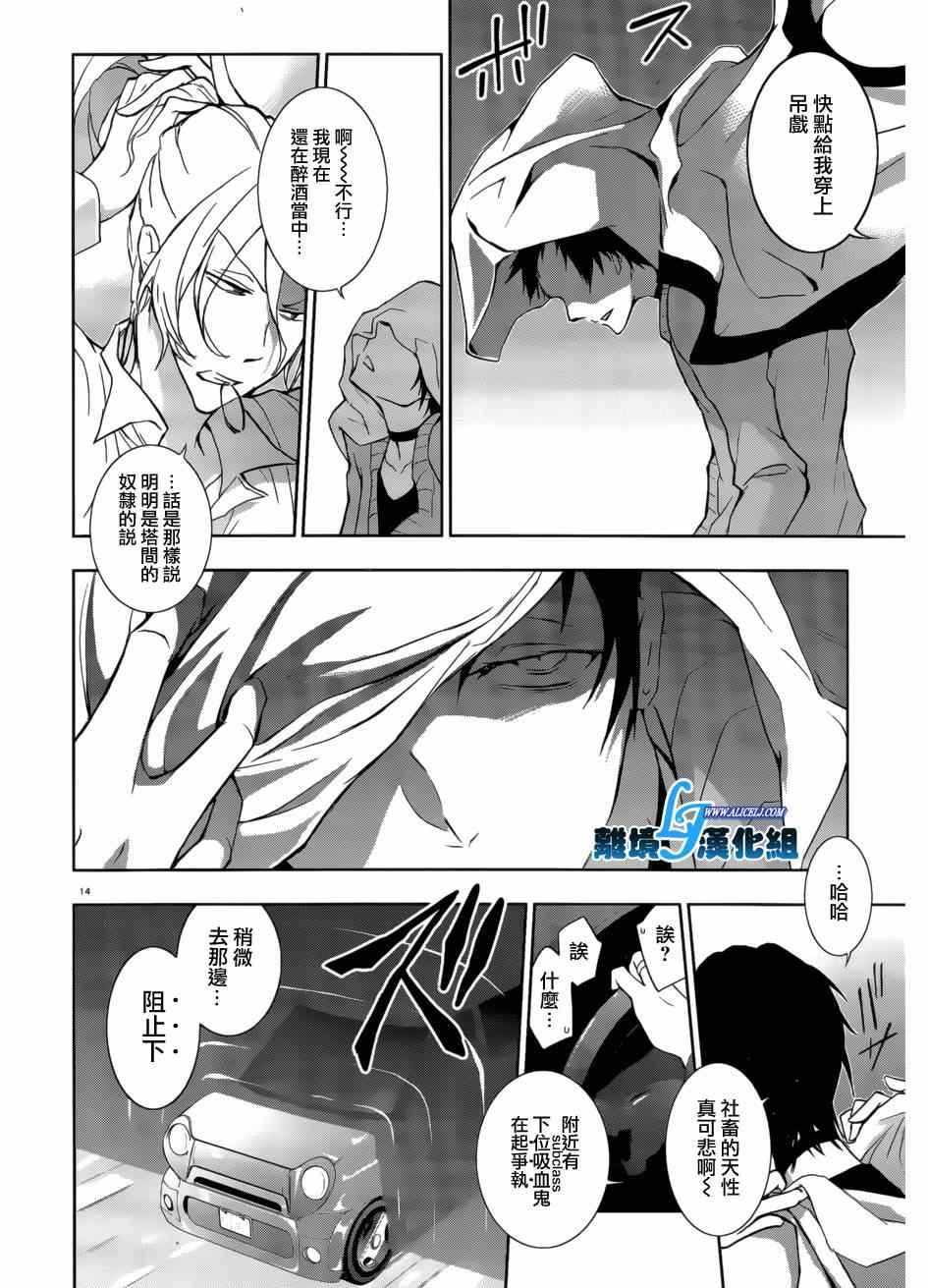 第41话