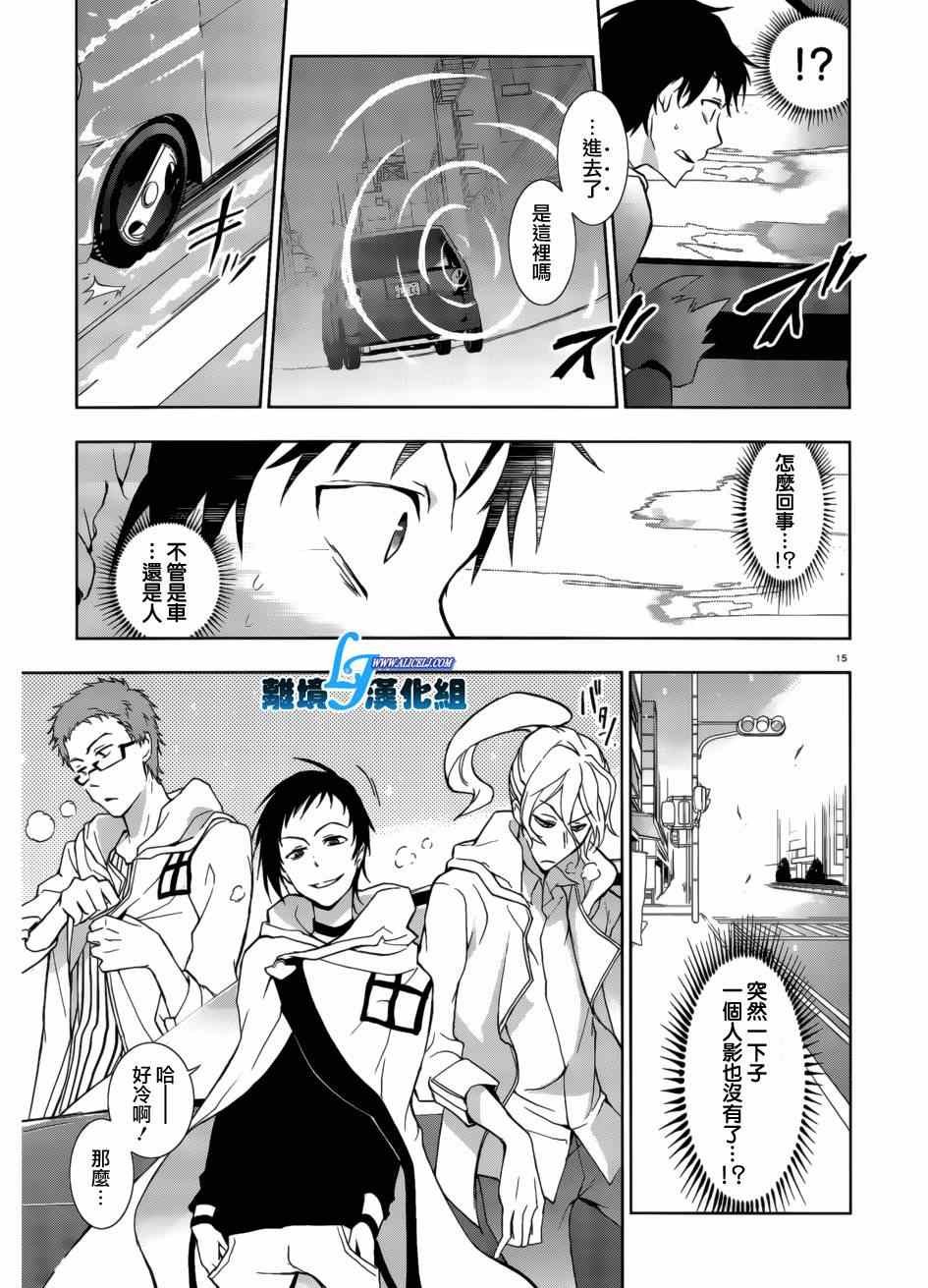 第41话