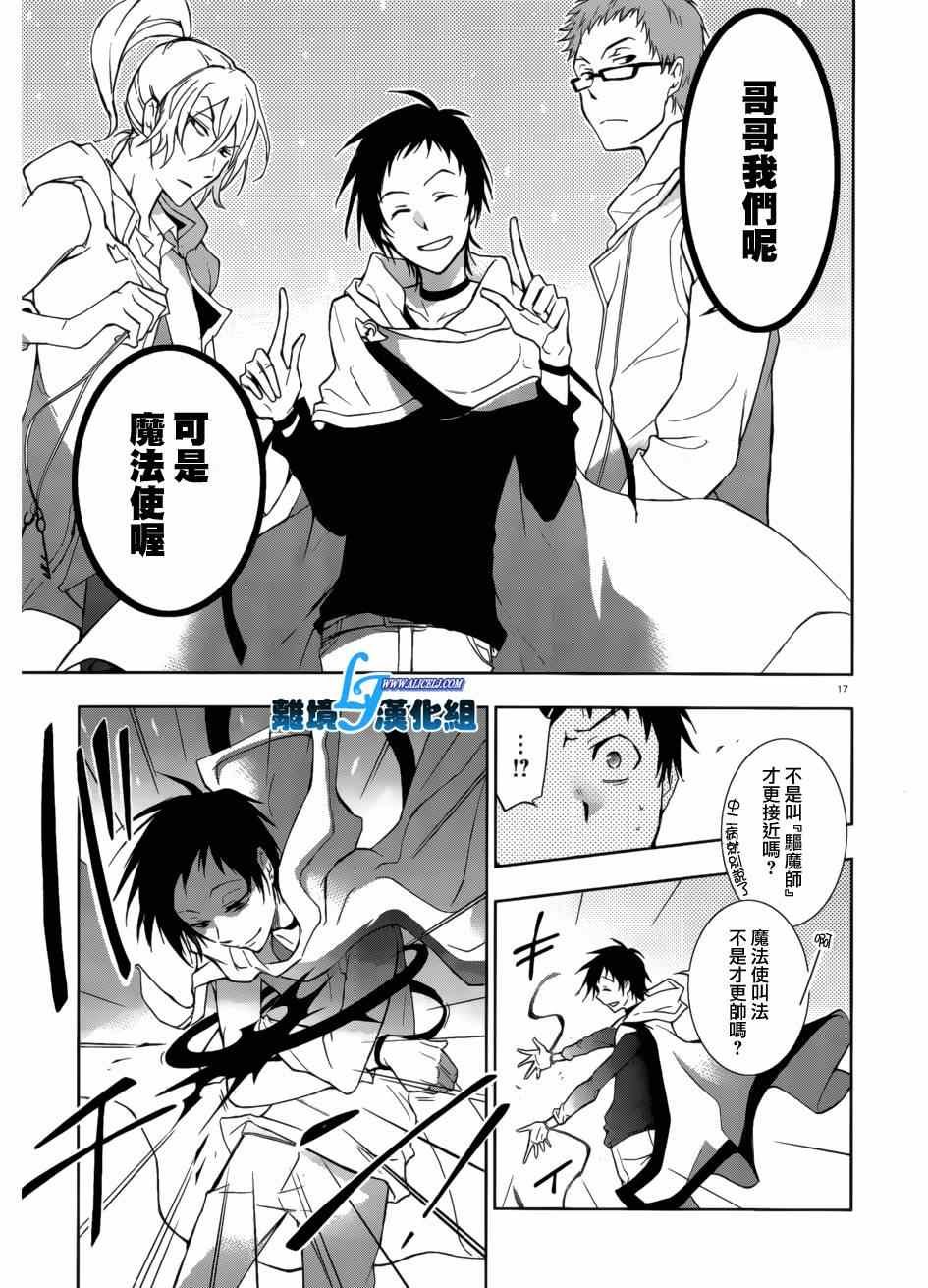 第41话