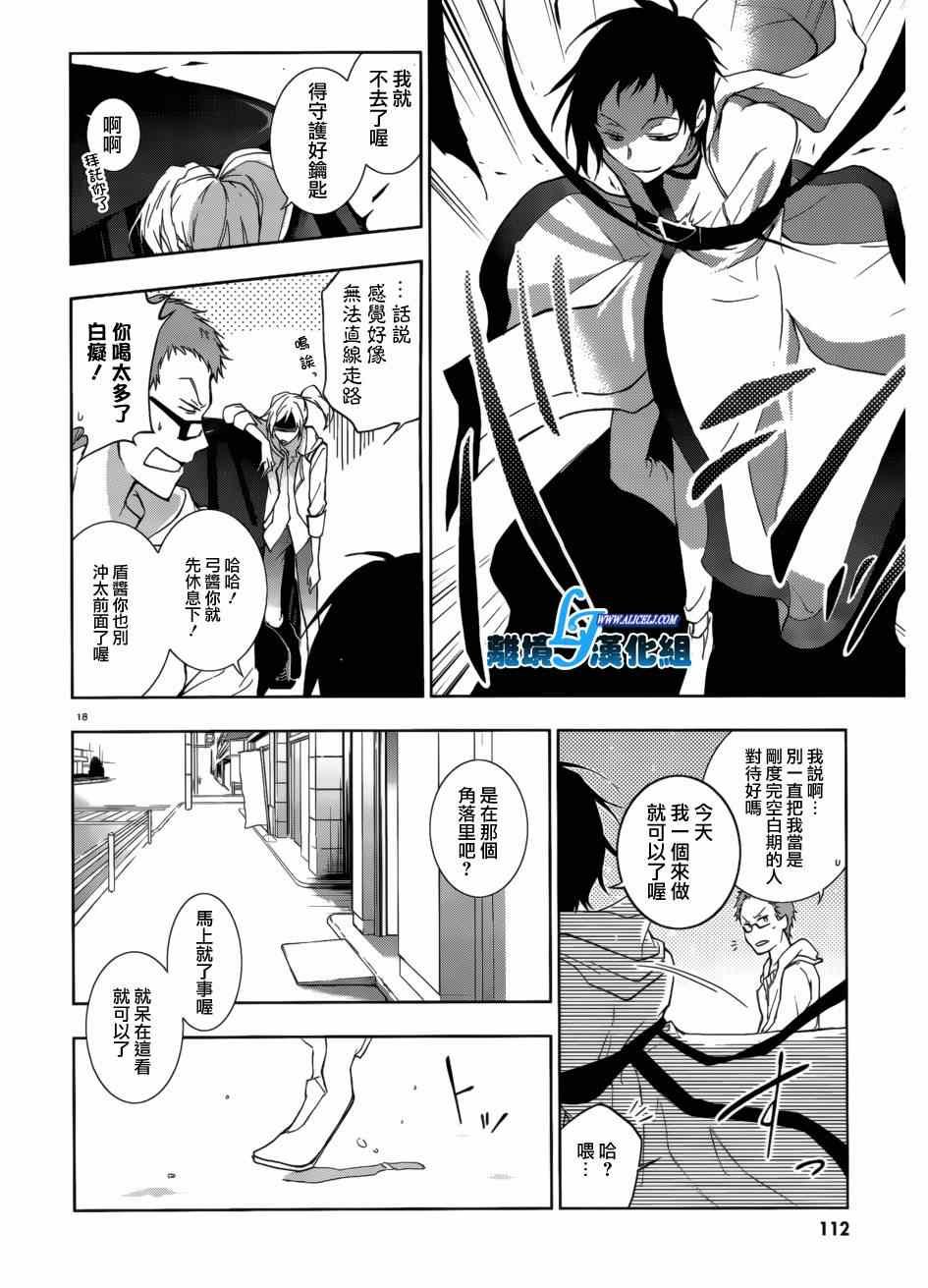 第41话
