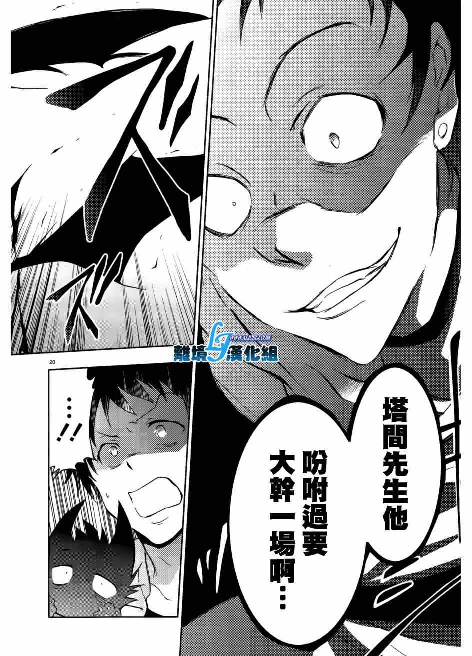 第41话