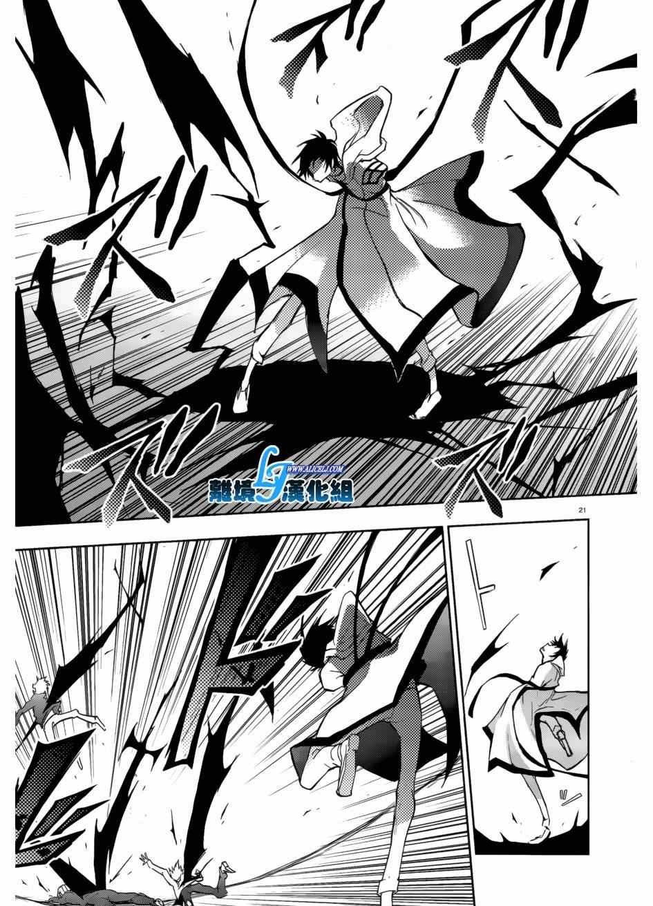 第41话