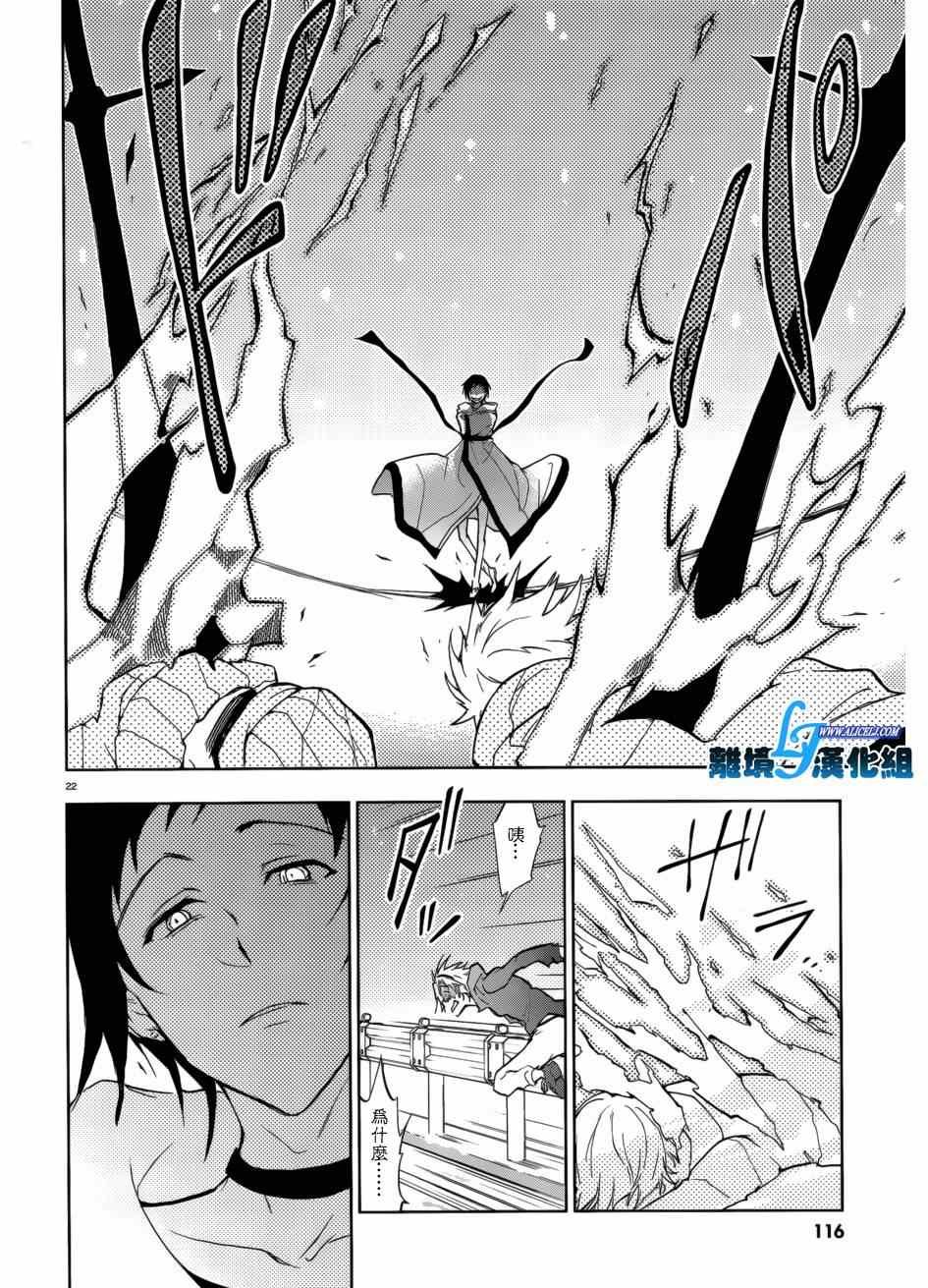 第41话
