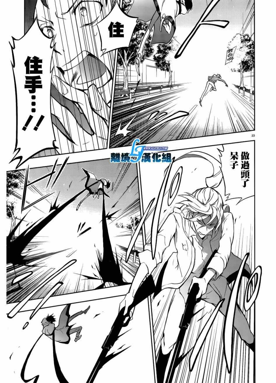 第41话