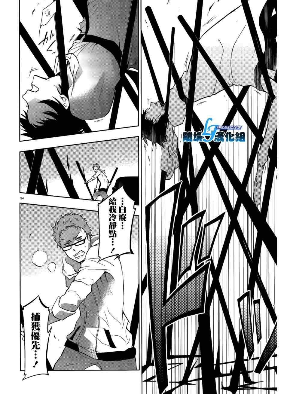 第41话