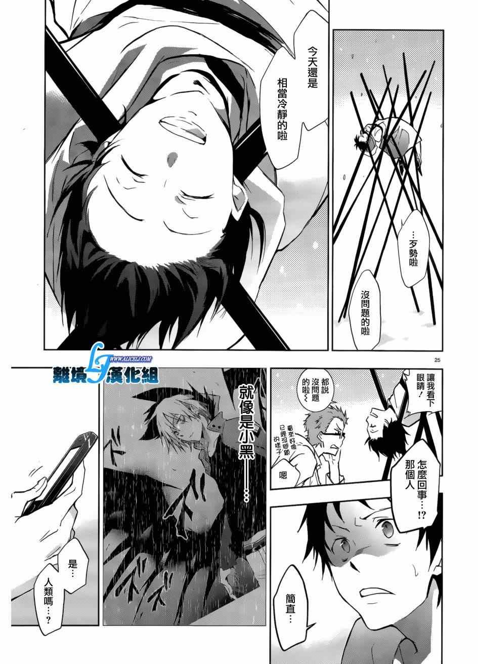 第41话