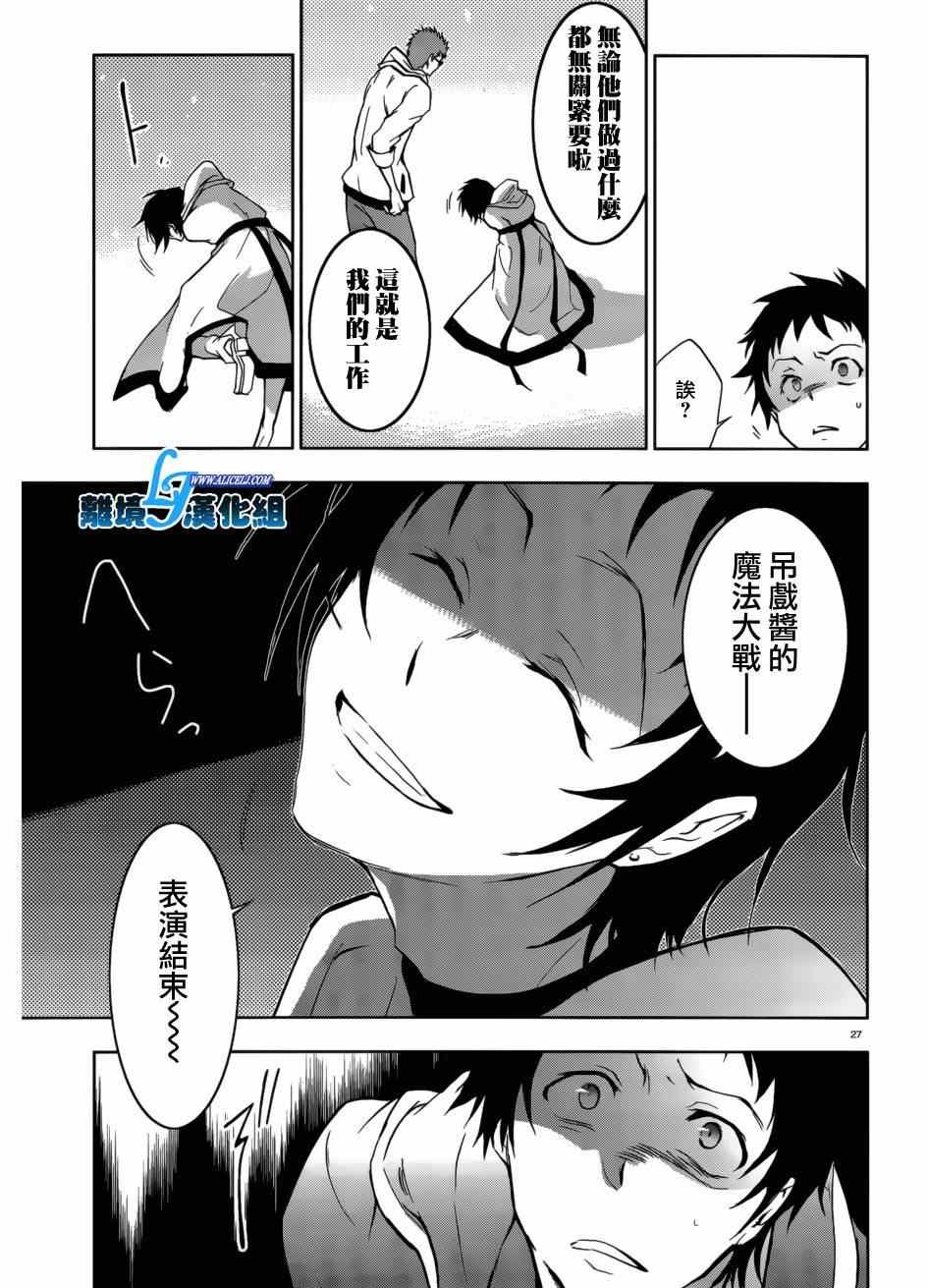 第41话