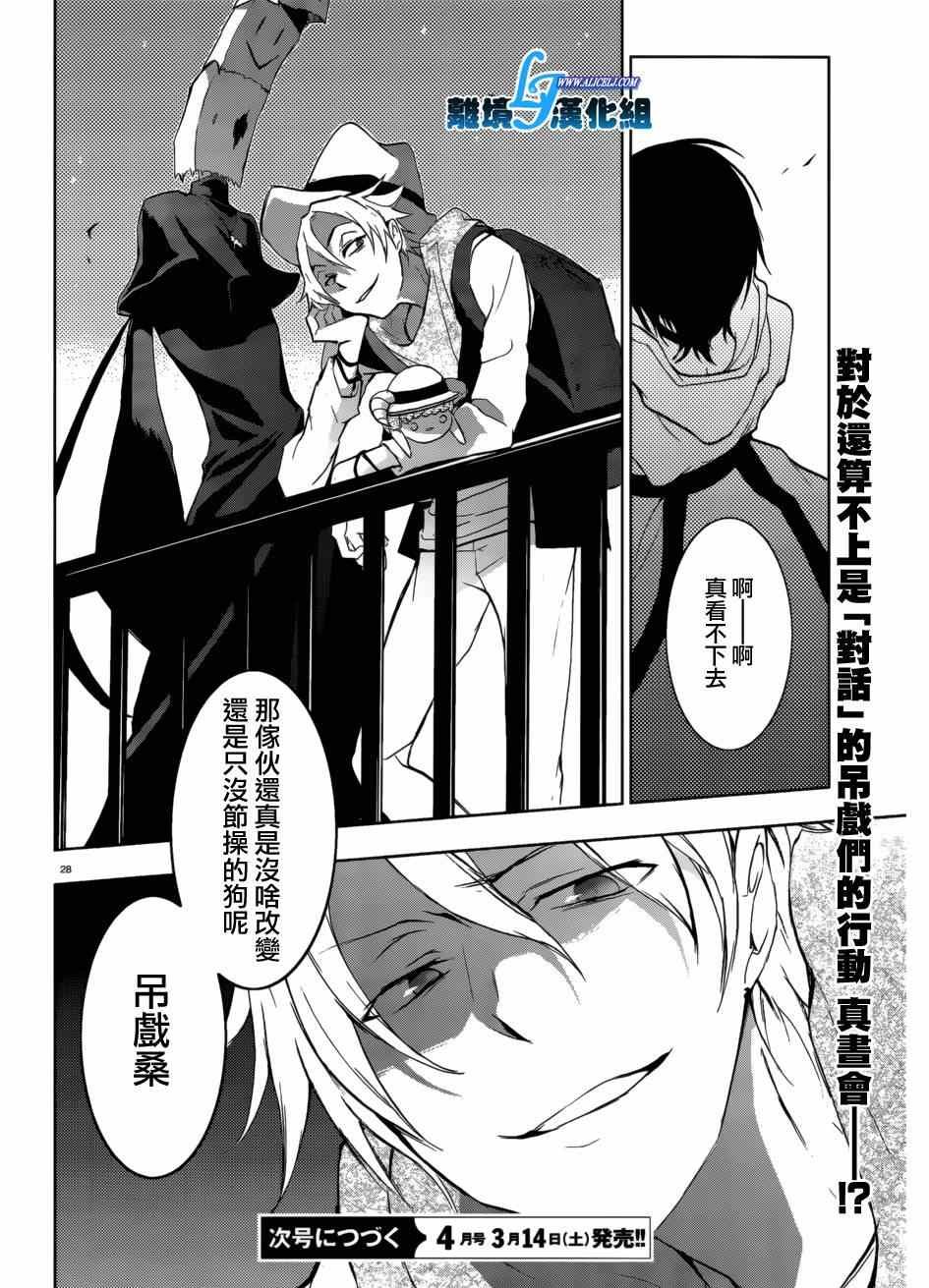 第41话