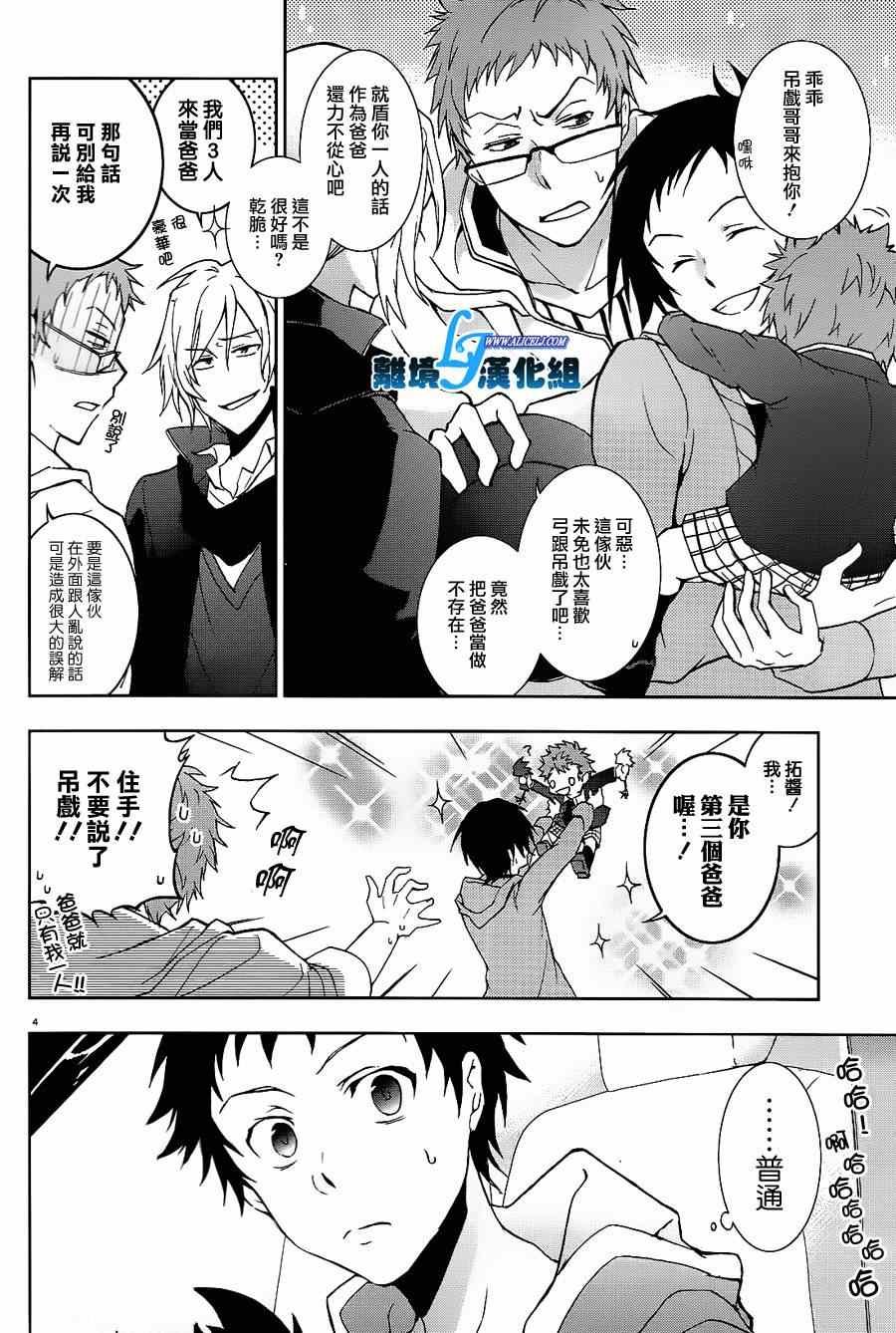 第42话