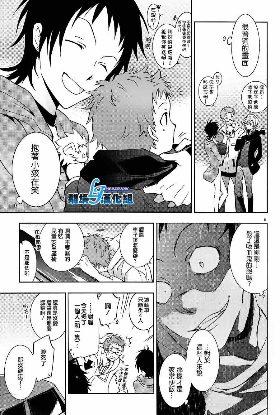 第42话