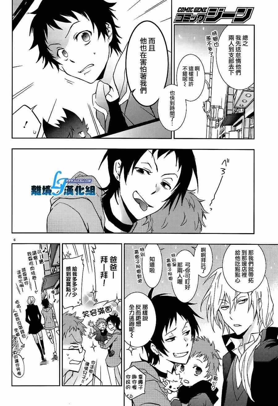 第42话