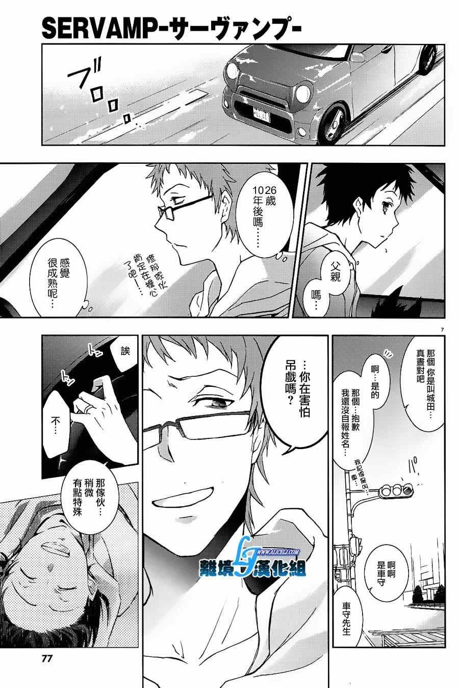第42话