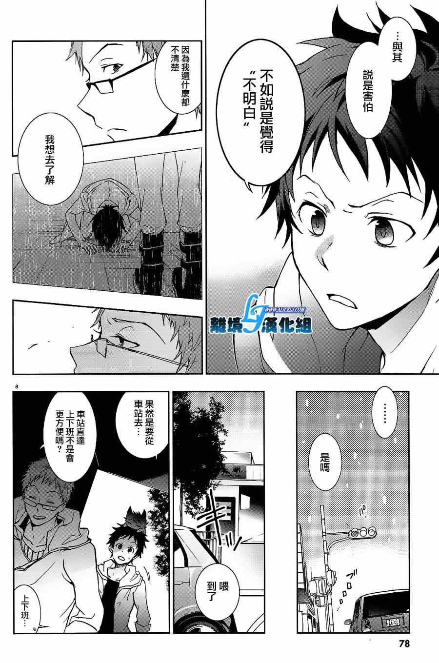 第42话