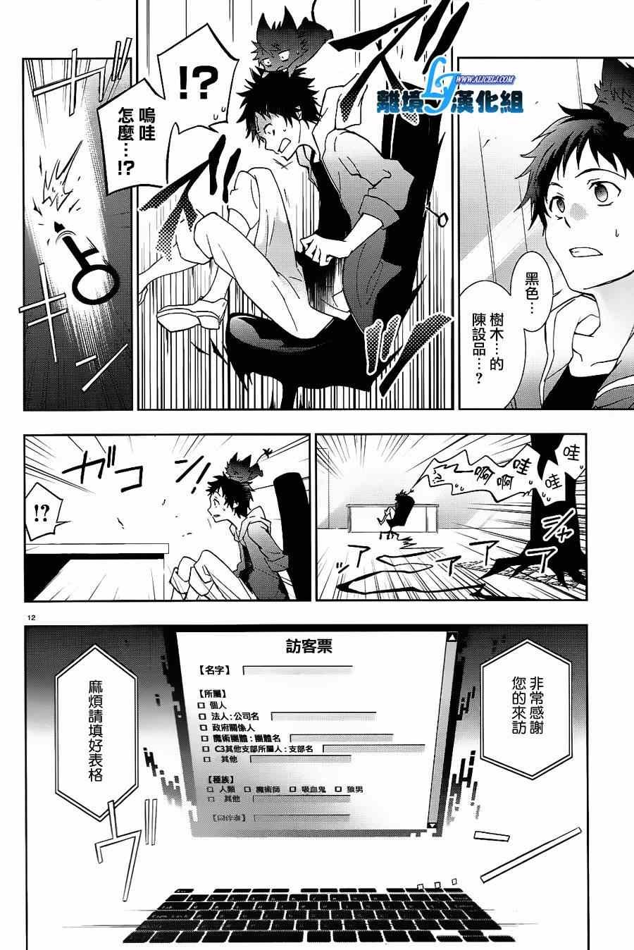 第42话