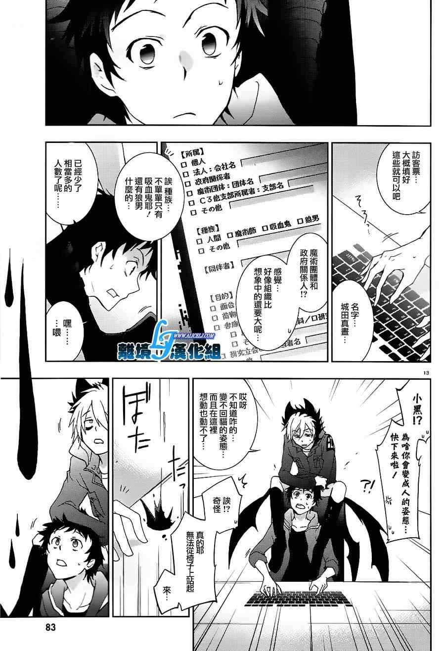 第42话