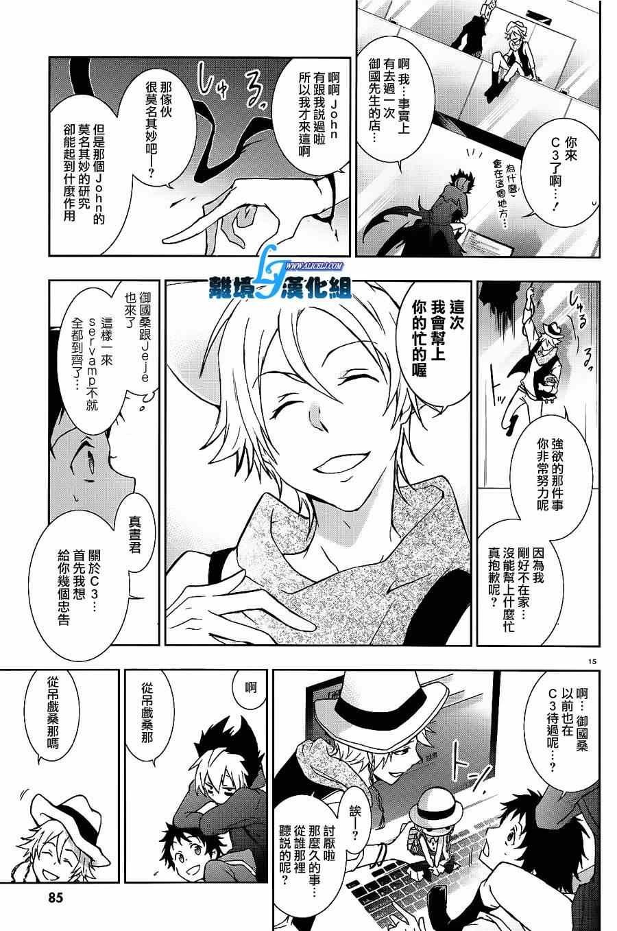 第42话