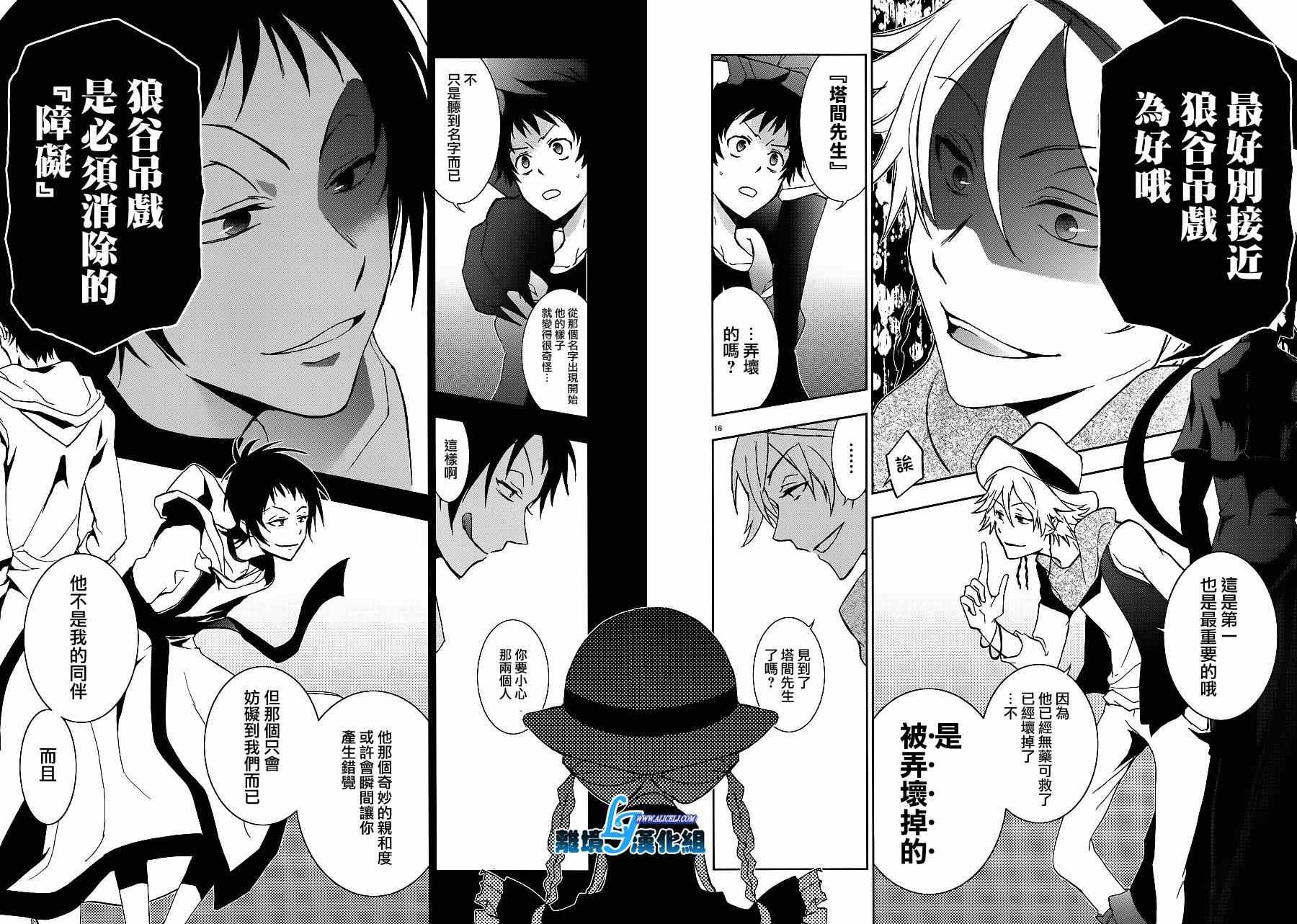 第42话