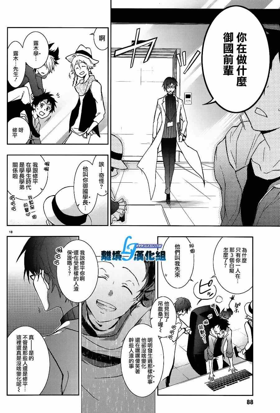第42话