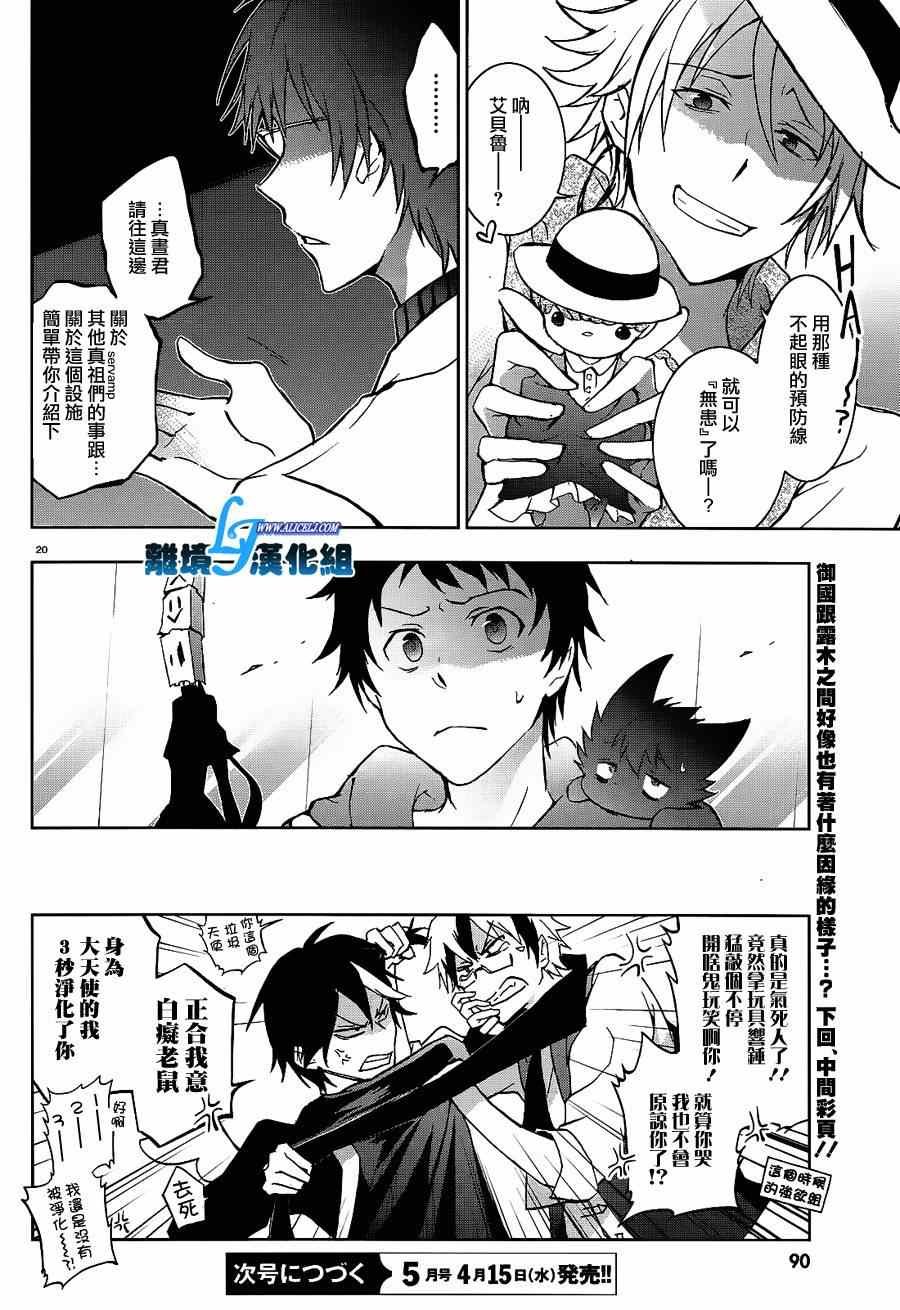 第42话