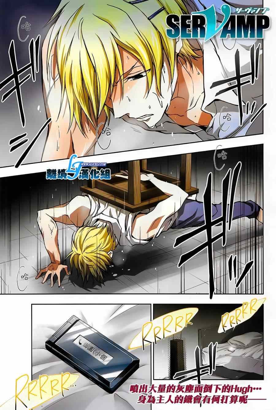 第43话