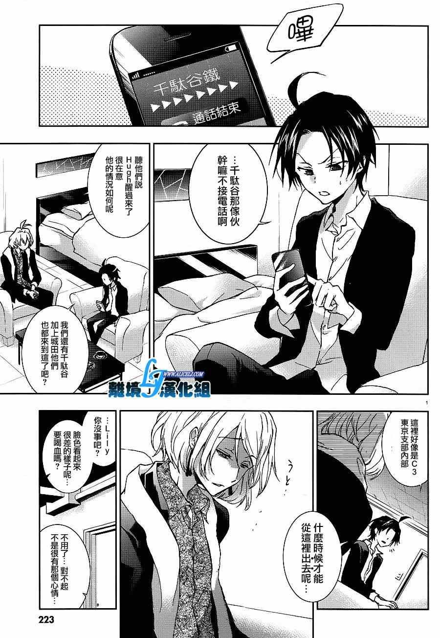 第43话